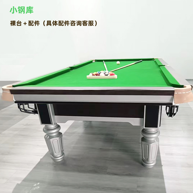Chinese black Eight pool table professional competition type
