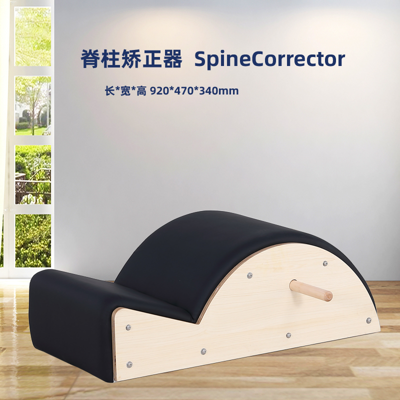 SpineCorrector